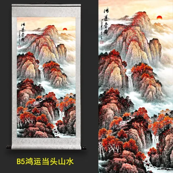 현관 행운이 찾아들다 국화 사무실 밝은 해가 동쪽에서 떠오르다 성어 흐르는 물이 돈을 낳다 사람, B5 행운이 찾아들다 산수풍경 세로의 사람 그림을 걸다