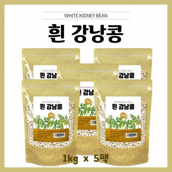 흰강낭콩 화이트키드니빈 화이트콩 하얀강낭콩 흰색콩, 단일상품