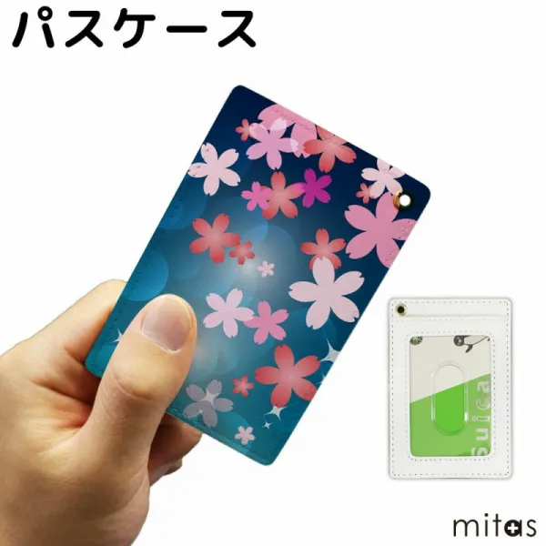 패스 케이스 정기권 케이스 카드 케이스 귀여운 오리지널 UV인쇄 멋쟁이 mitas mset-prpa[사쿠라 사쿠라]