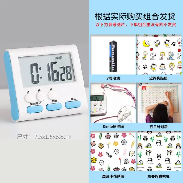시계 학생 시간 관리기 공부 타이머 장난 문제 만들기 기 키친 소녀 마음, 2블루 기록지 건전지 작은꽃 스티커