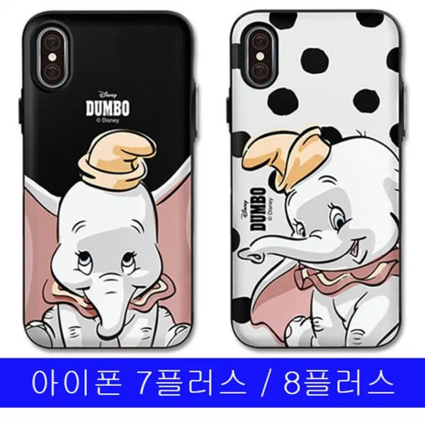 미쁘다(아이폰 7플러스 8플러스 DUMBO 카드미러 케이스)무료배송