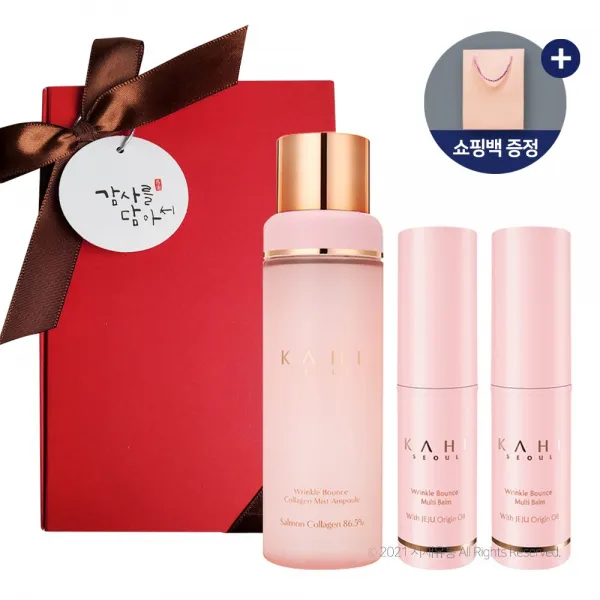 [새해선물] 가히 멀티밤2+미스트+쇼핑백 2종세트 설날선물 감사선물 감사택