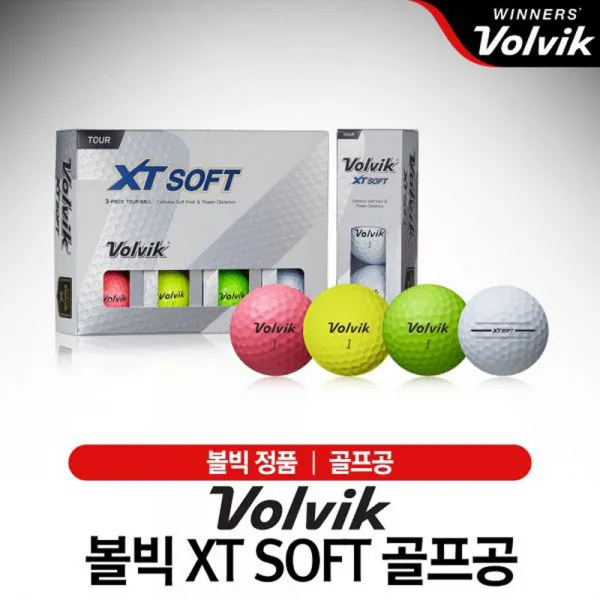 볼빅 정품.볼빅 골프공 Xt Soft 엑스티 소프트 12알 골프볼 원더원 Xt Soft 화이트 