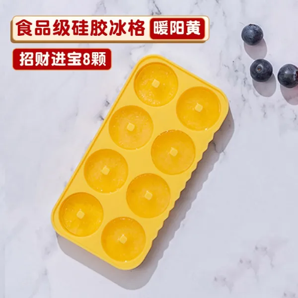 얼음트레이 실리콘 아이스 아이스 몰드 아이스 하키 제빙 상자 냉동 얼음 유물 대용량 저장 상자 제빙 상 보빙격 노란색으로 재물을 모집하다