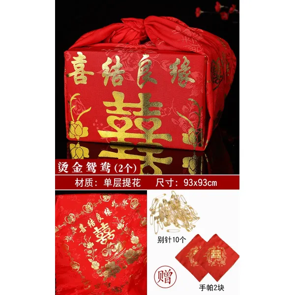 혼인을 준비함 레드가방 부담 가죽 사용 여성 측 시집가다 싸매다 천 신부 결혼기념일 갖추다 필히 품격이 높다 퀠트, 자카드 원앙새 두꺼운 2개