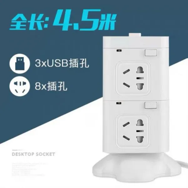 나와우리몰 스마트콘센트 선 띠줄 입체 고출력 전기 끌다 판탑 모양 모바일 1 이적 많다 USB 무대, 2층 큐브 4. 5메터 화이트