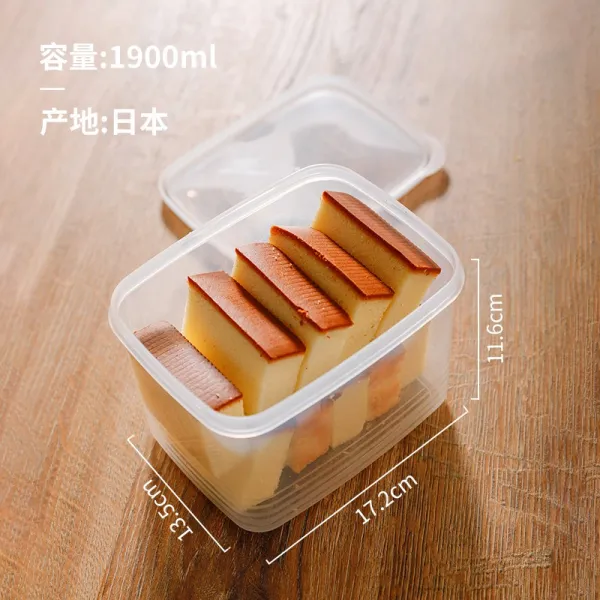 냉장고수납 수입 빵 맡기다 수납함 토스트 전용 식료품 급 밀봉 베이킹 저장함 4665474379