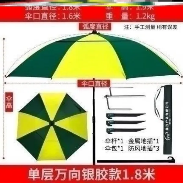 마멜뷰 낚시 캠핑 파라솔 대형 우산 통기단향 농공방수 특대강포크 호우방지, 권장하지 않는 단방향 실버-N46으로 전환 불
