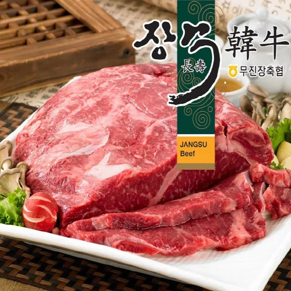 [무진장축협] 한우 채끝 400g, 1팩