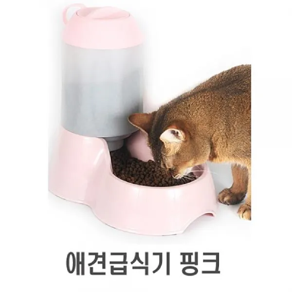 베라스@_퍼널 반자동 급식기 핑크 애견용 애완묘용식기 애묘급식기 애완묘식기 애완용식기 애견용식기_@하이, 선택상품_, 선택상품_