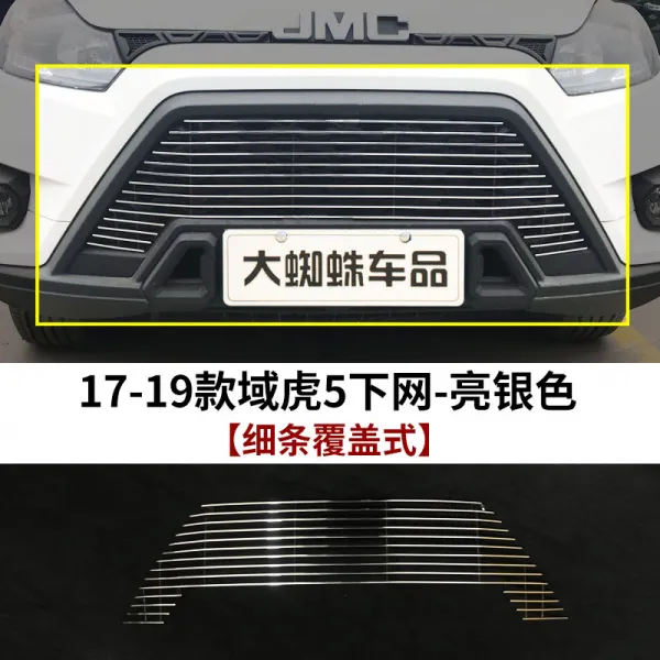 피아노용품 JMC클래식한 YUHU5개조 YUHU7앞부분, T01-17-19타입 YUHU5가는스트라이프 그물내리기 : 라이트실버