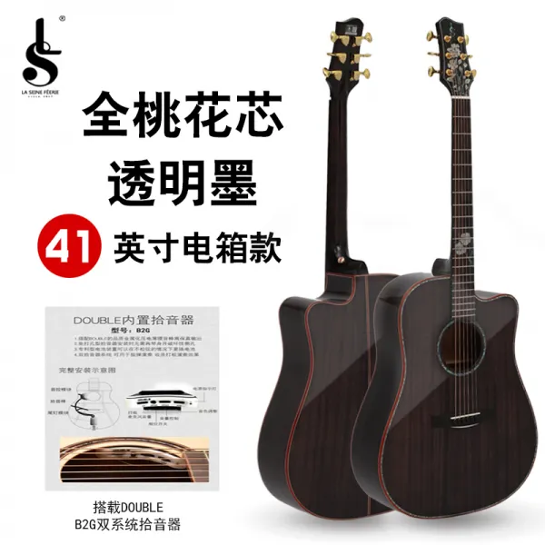 오베이션기타 LS라이센필리 전단 민요 나무기타 40inch41inch진력 콘덴서 기타 남학생 여학생 통용, T12-41inch한정판 투명한 먹전 상자 대금