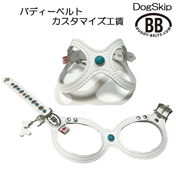 버디 벨트 맞 춤 형 임금 buddy belt custmeaze buddy belts customes 바 디 벨트 정식 수입 도매 대리점, 1개, 상세설명참조 상품 문의는 상품 문의란에 적어주세요