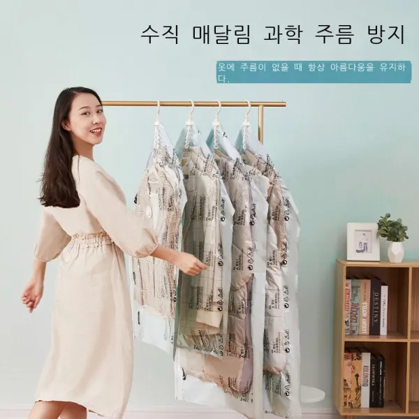 태력 일종 대리복 걸이식 진공 압축봉지 공기 흡입 면제 극광 녹색 먼지 방지 덮개 걸다 코트 패딩, {