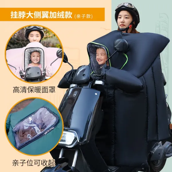 바람막이 이불 체 빅 전기 겨울 차동 보호함 스웨이드 추가 겹 Y따뜻해지다 통방 컵 어 친 사용 천계 피 3895210738, 스탠다드 빅 옆날개 패밀리 타입 -블 올인원 타입