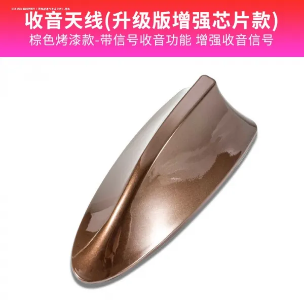 보끔밥상점 샤크 안테나볼 적용 한란다 상어 지느러미 장식 개장 자동차 차의꼭대기 난기류, 보강 판 신호 음향 안테나 씰브라운