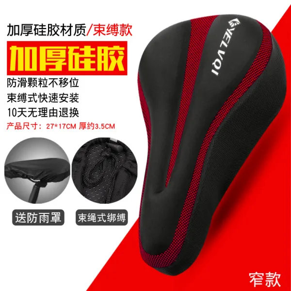 자전거안장 .자전거 등받이덮개 기어변속 씨트커버세트 산악바이크 세트 도로 레이싱카 실리콘 라이더자켓 두껍고부드러운 부속품 T07 두꺼운 실리콘 좁은스타일 블랙레드 교차 배송방수 레인커버 새치기