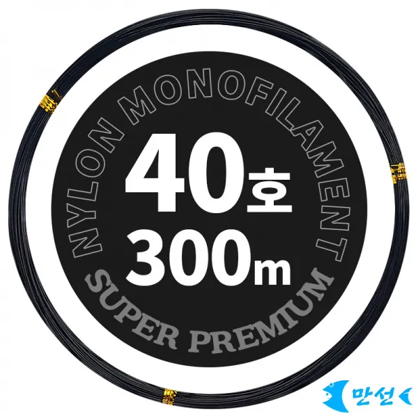 갈치채비 갈치기둥줄 자작경심줄 40호블랙 300m HCMNM