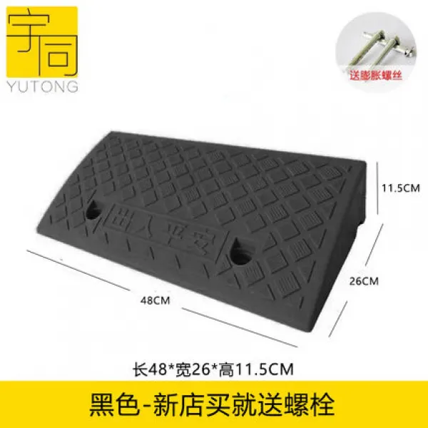 감속 비탈 3센치 문턱 4CM 방지 걸려넘어지다 실내 가정용 한 묶음 놀이조절 2CM35CM 삼각, 블랙 롱 48 와이드 26 하이 11