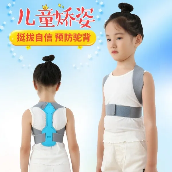 자세교정밴드 기질 교정기 보정 안티 꼽추 U + 그물 유명인 한국어 앉은 자세 혹등 Jiaozheng 장치 범용 오, 02 어린 이용 블루_01 S