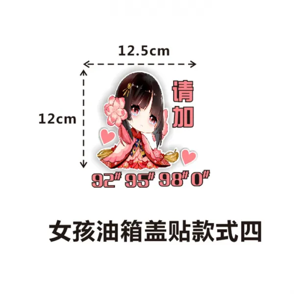 주식회사 스카일러 엠블럼미키 카본필름 혼유방지링 카드 개통된다 독창적 주유 어린 누이동생 큐트 웃기다 개성, 여자 주유구몰딩 타입 양식 4