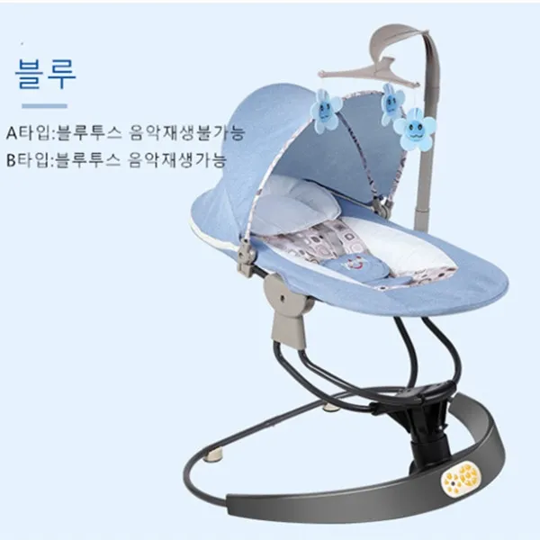DW 스마트 아기진동바운서 아기요람 흔들요람(B타입) 바운서, (B타입)블루