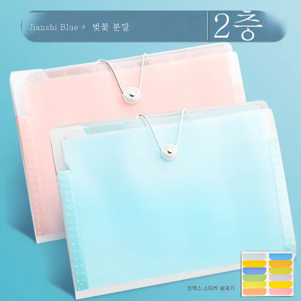 a4 오르간 가방 폴더 다층용 투명 삽입지 시험지 클립 정리 신기 분리수납 봉투짐작하다, 연청 파우더 각 1개