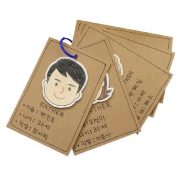 [텐바이텐] 우리가족 소개카드(1인/5인), 옵션선택, 5인(합포장)