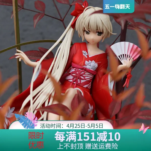 520 선물만화 수판미녀 진우전 2 화풍궁어연 지공 춘일노 궁정품 후복궁매 수판만화 2차신년인사 화풍궁어 정품현물 부채 보내 단일상품