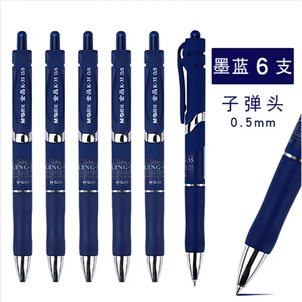 볼펜 사무 K35중성펜 카본 블랙워터 펜서명 탄두 중성펜, T02-금붙이 K35진남색 색 6개
