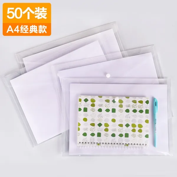 새로 만 들 기 쉬 운 것 50 개 a4 서류 봉투 투명 서류 봉투 비닐 서류 가방 사무 용품 계약서 수납 집게 스냅 백 두 꺼 운 방수 학생 용 과목 별 시험지 봉투 클래식 (투명 백 / 50 개), 상세페이지 참조