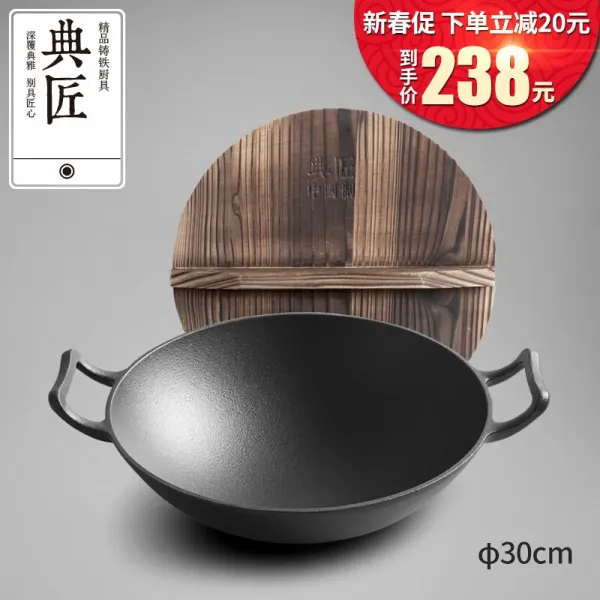 전설 장 주철 냄비 구식 의 쌍 귀 냄비 30cm 가정용 무쇠 볶 음 냄비 는 코팅 하지 않 고 두 껍 고 둥 근 바탕 에 삼나무 뚜껑 을 두 껍 게 만 듭 니 다., 상세페이지 참조