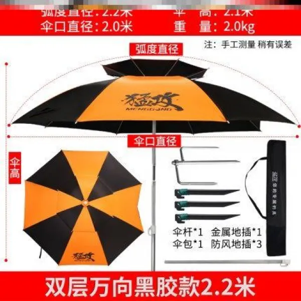 마멜뷰 낚시 캠핑 파라솔 대형 우산 통기단향 농공방수 특대강포크 호우방지, 사가져가기-I27