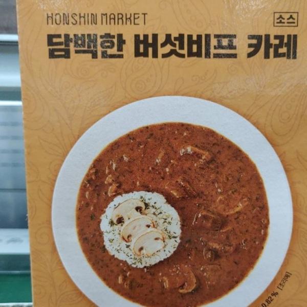 혼신마켓 아이스박스무료냉장 코스트코 버섯 비프 카레 150gX4 즉석 소고기 일본 3분미스터, 1개