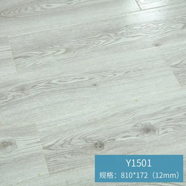 장판 강화 복합 바닥 12mm가정용 방수내마모성 나무 친환경 공장직매 프로그램 조각, T01-Y1501무료 확인샘플 금일봉을 받다 12밀리미터 두꺼운, C01-1