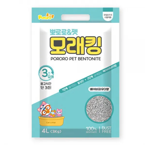 안전 벤토나이트 3초응고 고양이모래 4L 냥이모래