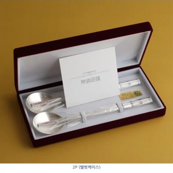 은수저 칠보 장수거북2벌 70% 벨벳 명절선물 수저세트 명절 한가위 설 부모님선물 시부모님 예단혼수 효도선물 신혼부부 추석 기업단체직원