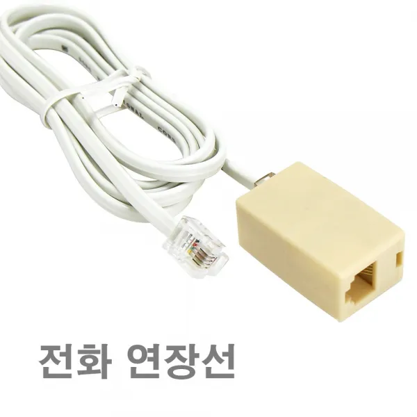 케이블마트 전화선 수화기 꼬임방지 전화기 L코드 커넥터 커플러 연장선 케이블, TL22 전화선연장 10m