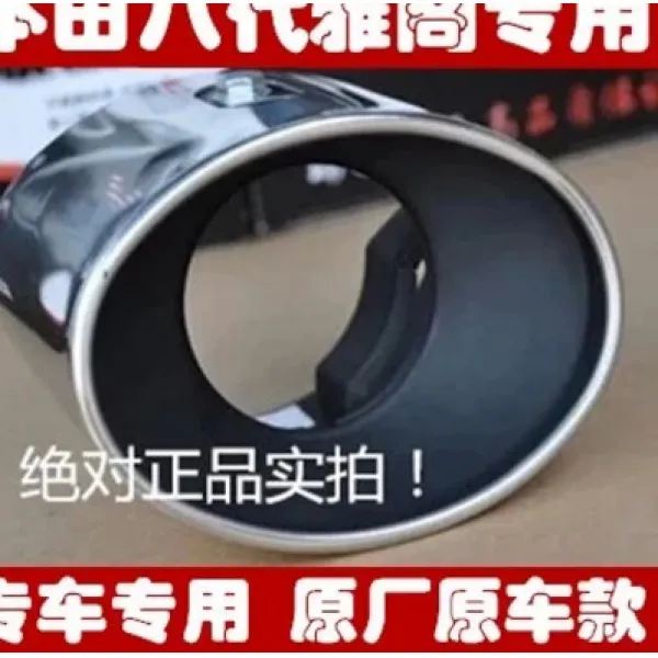 더블에이치인터네셔널 머플러튜닝 머플러커터 08 13 타입 팔대 전용 스테인리스 스틸 8대 테일게이트 본 남빛을 쬐다 지지 장착