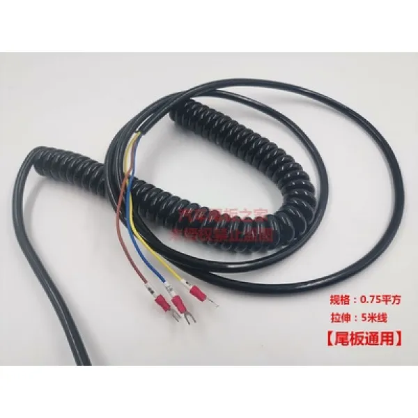 이지커머스 자동차스위치 소 핸들스틱 통용 2탁탁 결합력 tail plate 개선함 화물차 통제 하강함 상승함, 2건 테이프 자석 （한시 판촉 ）