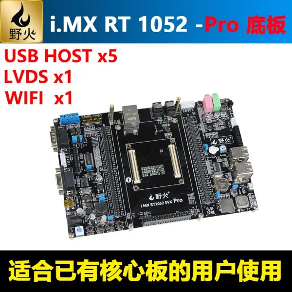 들불 IMXRT1052 개발판 PRO 버전 적합 핵이 있다 마음이 굳다 사용자