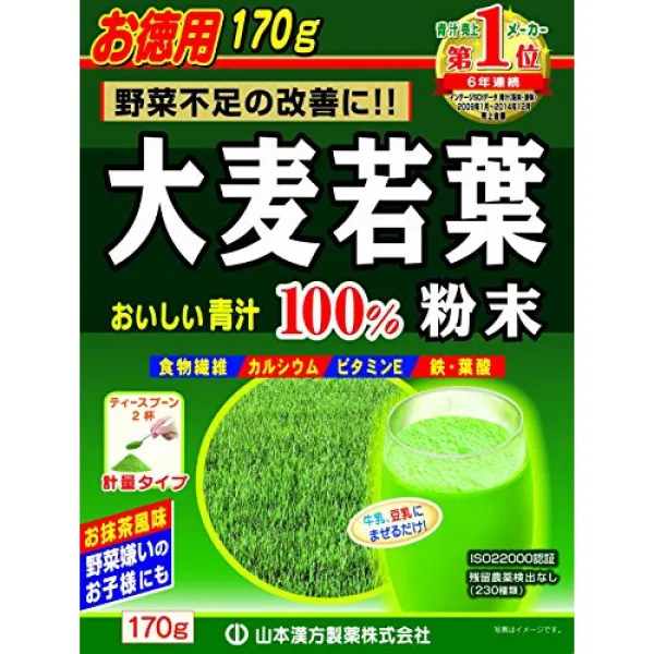 보리 새잎 분말100% 170g, 1