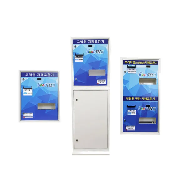 동전/지폐교환기 현금교환기 굿테크 거스름돈교환기, GT-5002A
