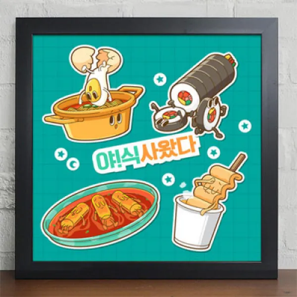 아트박스/꾸밈 iv202-야_식사왔다_대표적인야식음식_인테리어액자, 화이트/1타입-고기와소주한잔