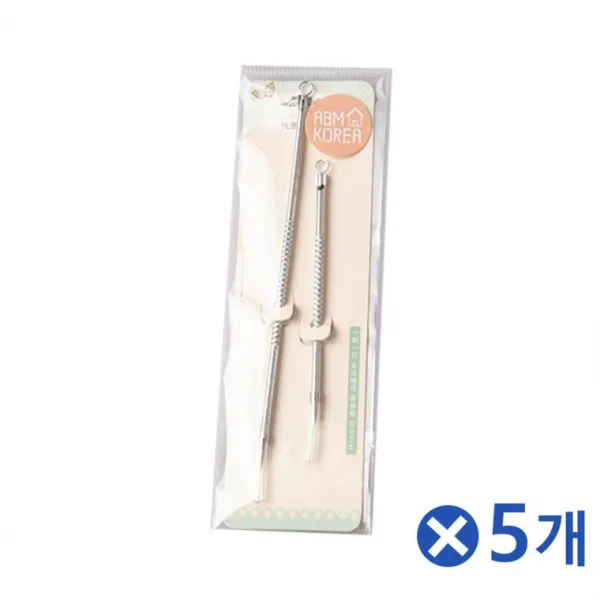 2타입 여드름 압출기 5개 세트 턱밑 목피지 코피지뽑기 짜는도구 피지과다분비 피지배출 짜기 블랙헤드 좁쌀, 단품