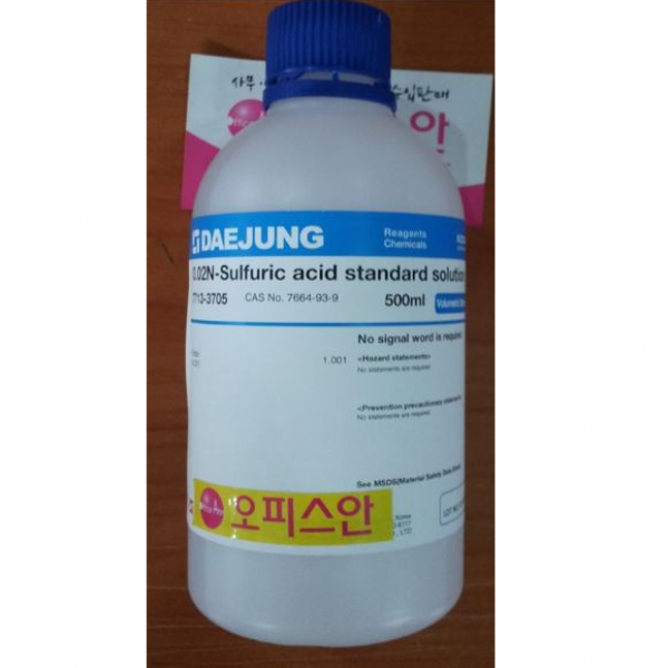 오피스안&컴사이언스 황산용액(DAE) Sulfuric acid solution (S T) DAE_1mol(1L) 개인판매제한제품 시약