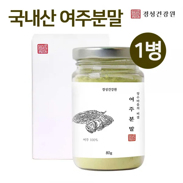 100% 국내산 여주 가루 분말 국산 여주차 생여주 말린 건여주 열매 진액 여주물 여주즙 액기스 쓴오이 비터멜론 먹는 식물성 P 인슐린 비타민C 카라틴 모모르데신 효능, 1개, 팔십그람