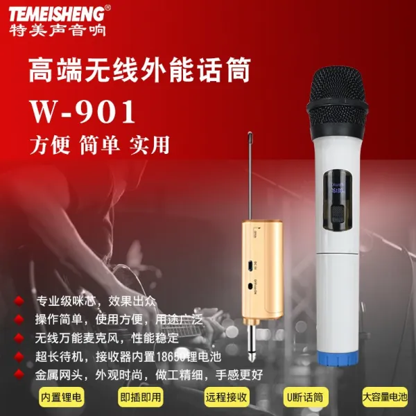 무선마이크 만능 U타입전화기 무선 통용 마이크 1+2전문 실외 공연 K노래회의 가정용 T01 901무선마이크 싱글 충전케이블증정+마이크 건전지 