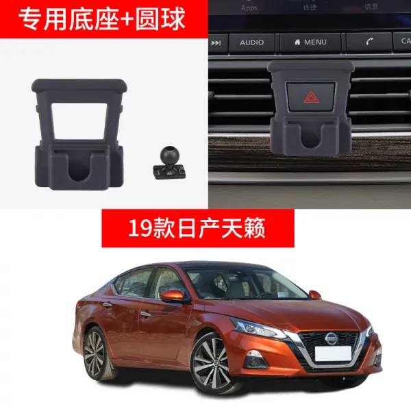차재 일산 전용 받침대 받침 20일뢰 신헌 일람로 다신기 준 소요 객로, 1920타입 닛산알티마 전용 밑받침