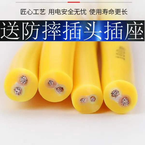 아브라질 사파리 전기전선 방수 레쉬 방동 충전 연장 가정용 2솜 닻줄 순동 소프트스트링, 2솜 4제곱 100 쌀 （순동